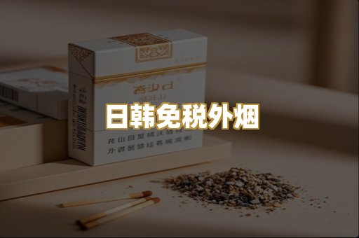 广西越代珍品